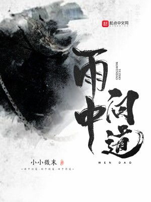 都市恶魔领主系统