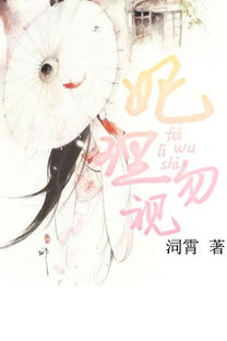 鲁灵光殿赋